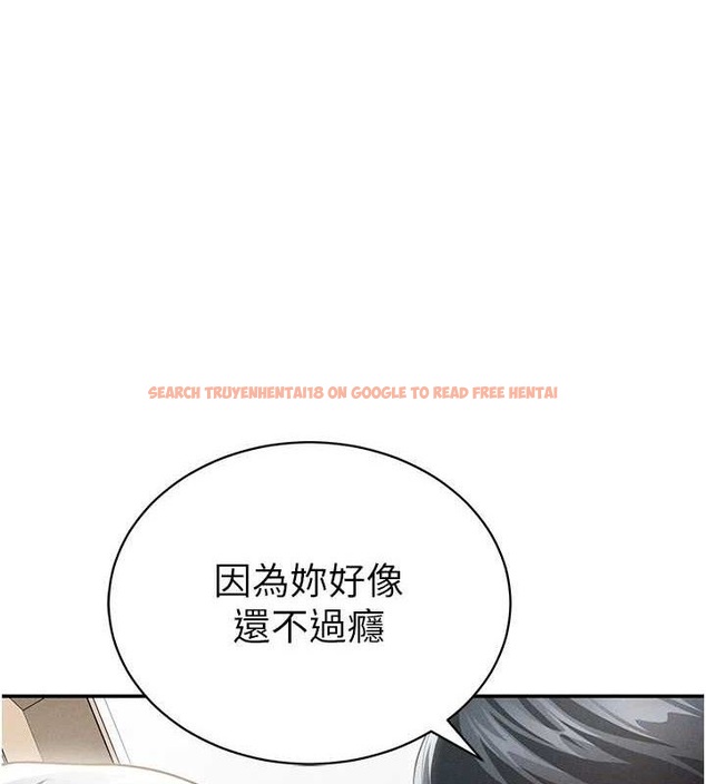 查看漫画私密視角 - 第39話-令人期待的夜晚 - www.tymanga.com中的3527089图片