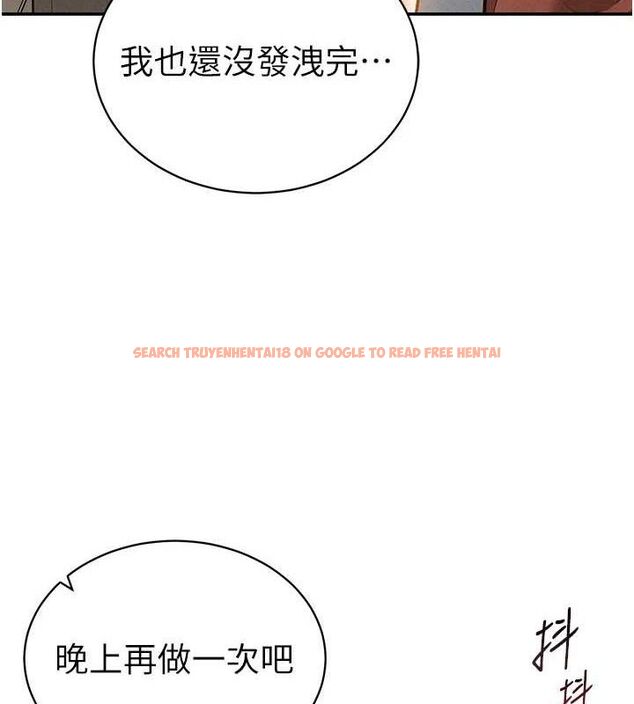 查看漫画私密視角 - 第39話-令人期待的夜晚 - www.tymanga.com中的3527095图片