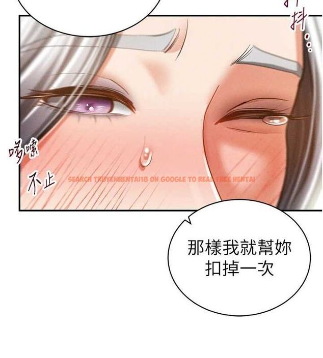 查看漫画私密視角 - 第39話-令人期待的夜晚 - www.tymanga.com中的3527096图片