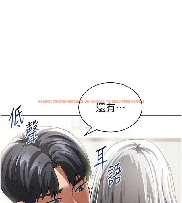查看漫画私密視角 - 第39話-令人期待的夜晚 - www.tymanga.com中的3527097图片