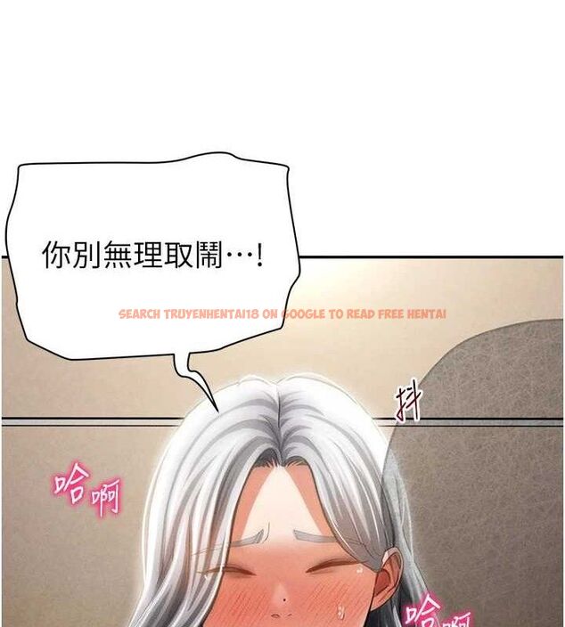 查看漫画私密視角 - 第39話-令人期待的夜晚 - www.tymanga.com中的3527099图片