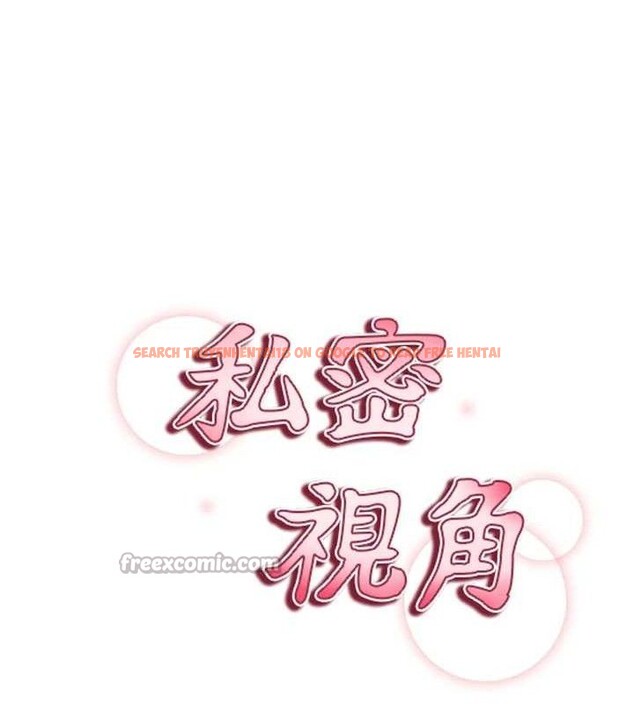 查看漫画私密視角 - 第39話-令人期待的夜晚 - www.tymanga.com中的3527102图片