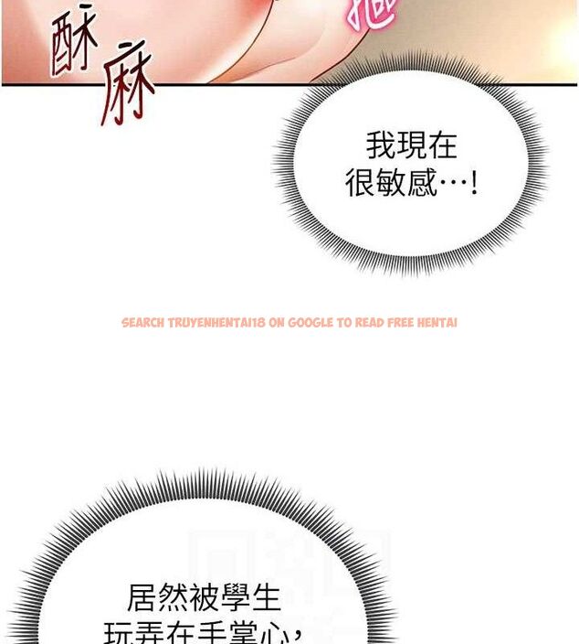 查看漫画私密視角 - 第39話-令人期待的夜晚 - www.tymanga.com中的3527106图片