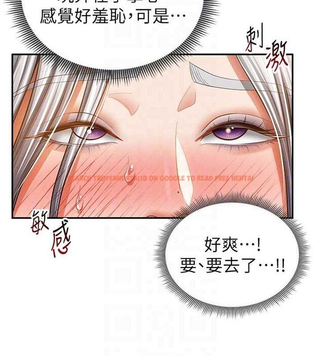 查看漫画私密視角 - 第39話-令人期待的夜晚 - www.tymanga.com中的3527107图片
