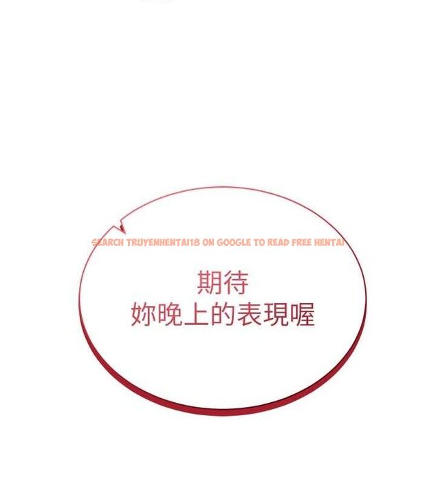 查看漫画私密視角 - 第39話-令人期待的夜晚 - www.tymanga.com中的3527113图片