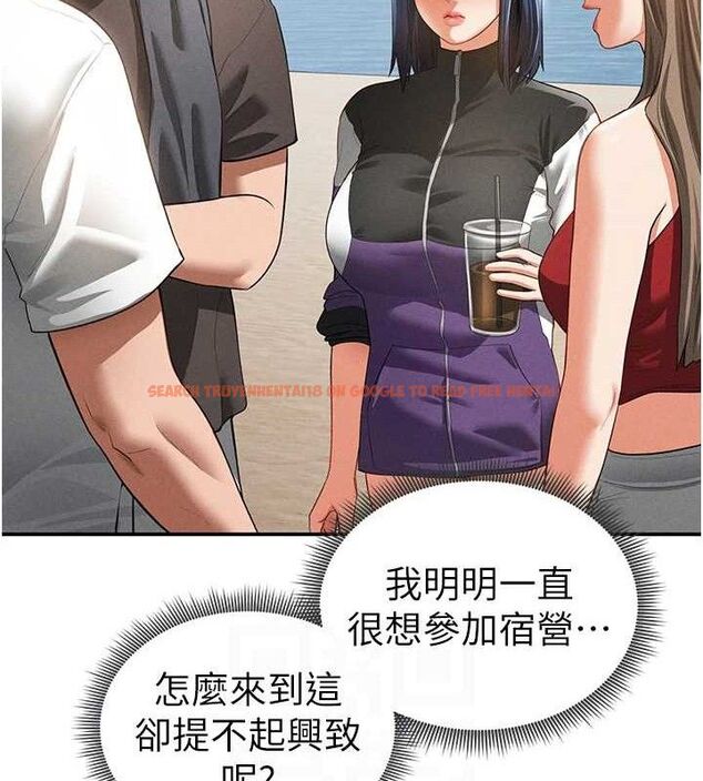 查看漫画私密視角 - 第39話-令人期待的夜晚 - www.tymanga.com中的3527120图片