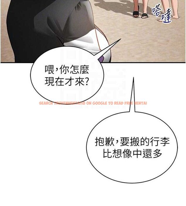查看漫画私密視角 - 第39話-令人期待的夜晚 - www.tymanga.com中的3527123图片