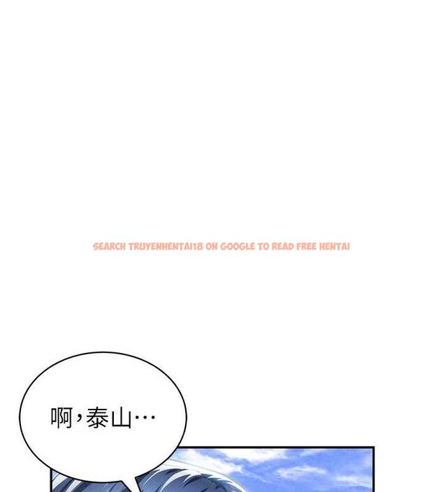查看漫画私密視角 - 第39話-令人期待的夜晚 - www.tymanga.com中的3527124图片