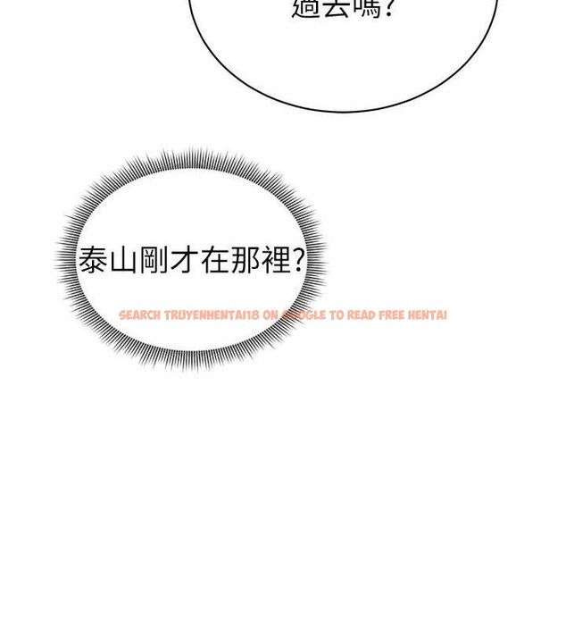 查看漫画私密視角 - 第39話-令人期待的夜晚 - www.tymanga.com中的3527129图片