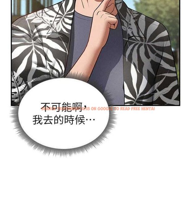 查看漫画私密視角 - 第39話-令人期待的夜晚 - www.tymanga.com中的3527131图片