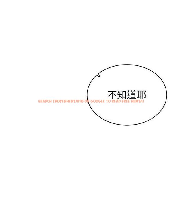 查看漫画私密視角 - 第39話-令人期待的夜晚 - www.tymanga.com中的3527132图片