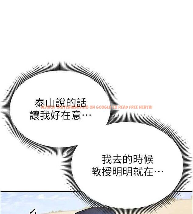 查看漫画私密視角 - 第39話-令人期待的夜晚 - www.tymanga.com中的3527140图片