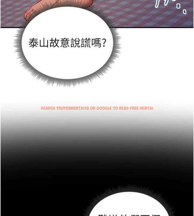 查看漫画私密視角 - 第39話-令人期待的夜晚 - www.tymanga.com中的3527142图片