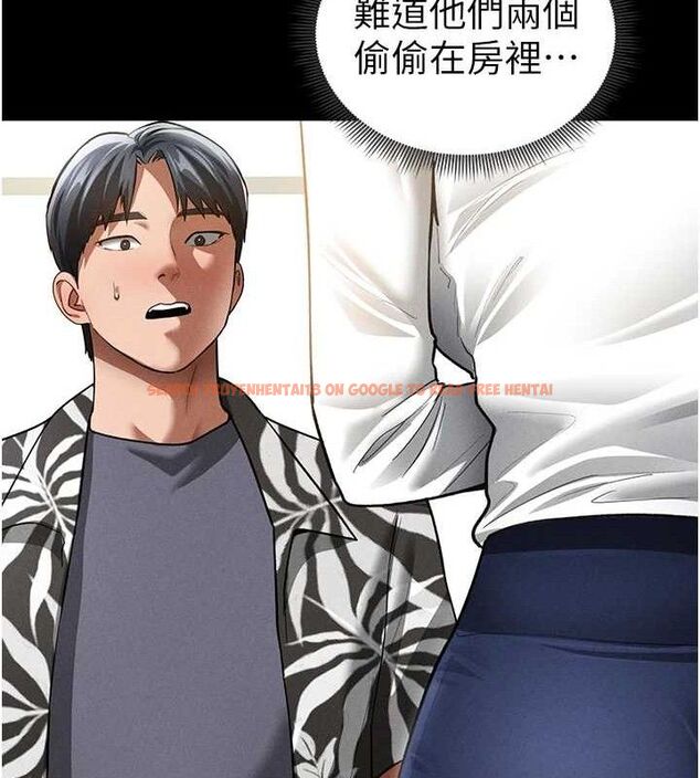 查看漫画私密視角 - 第39話-令人期待的夜晚 - www.tymanga.com中的3527143图片
