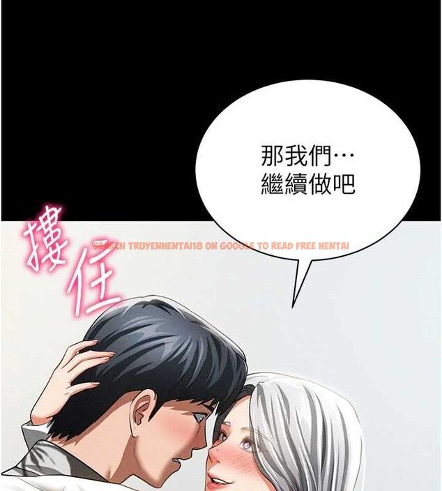 查看漫画私密視角 - 第39話-令人期待的夜晚 - www.tymanga.com中的3527145图片