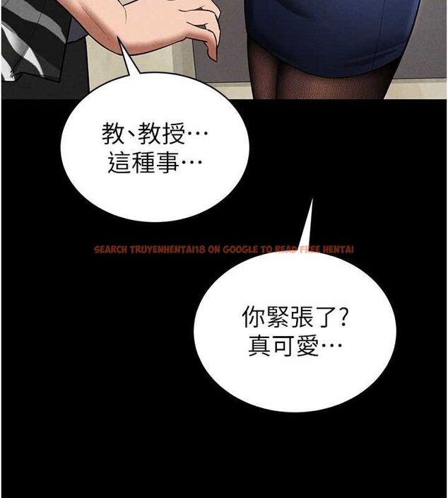 查看漫画私密視角 - 第39話-令人期待的夜晚 - www.tymanga.com中的3527147图片
