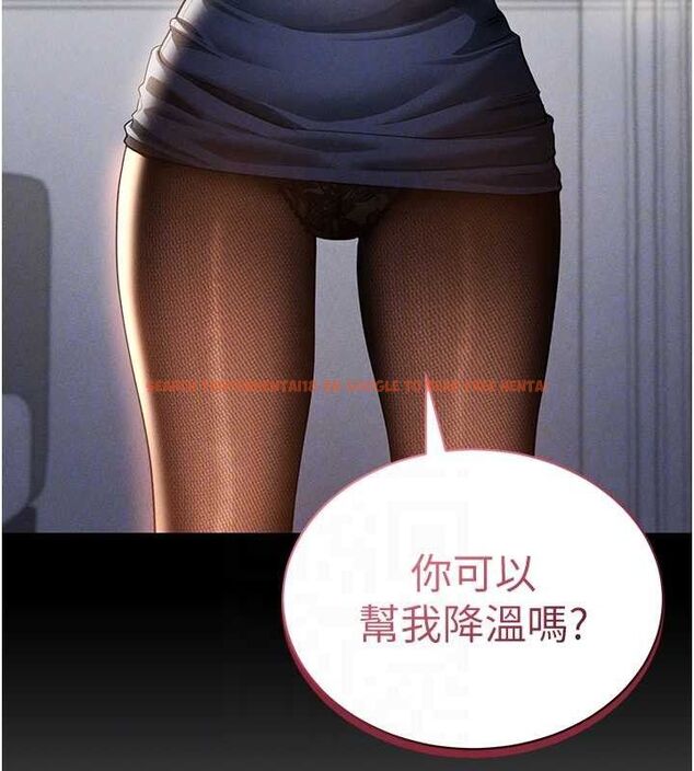 查看漫画私密視角 - 第39話-令人期待的夜晚 - www.tymanga.com中的3527150图片