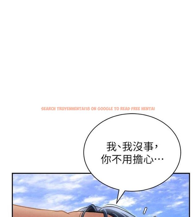 查看漫画私密視角 - 第39話-令人期待的夜晚 - www.tymanga.com中的3527153图片