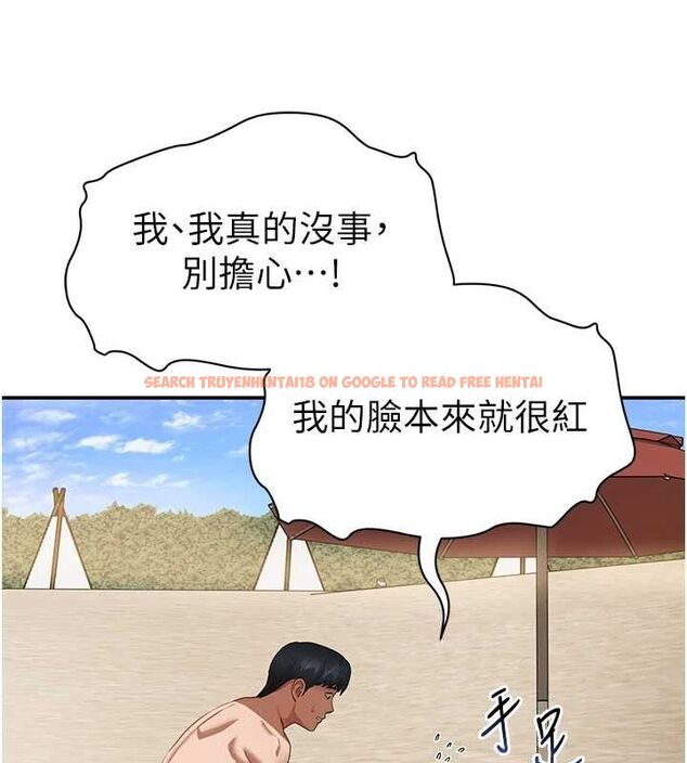 查看漫画私密視角 - 第39話-令人期待的夜晚 - www.tymanga.com中的3527157图片
