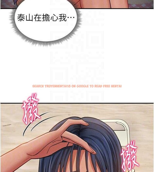 查看漫画私密視角 - 第39話-令人期待的夜晚 - www.tymanga.com中的3527163图片