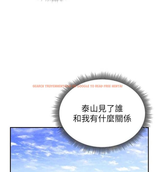 查看漫画私密視角 - 第39話-令人期待的夜晚 - www.tymanga.com中的3527167图片