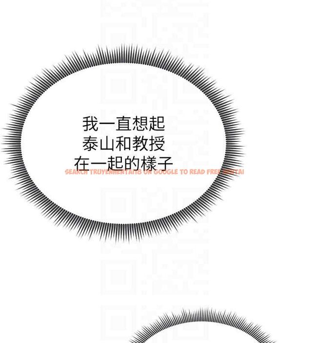 查看漫画私密視角 - 第39話-令人期待的夜晚 - www.tymanga.com中的3527171图片