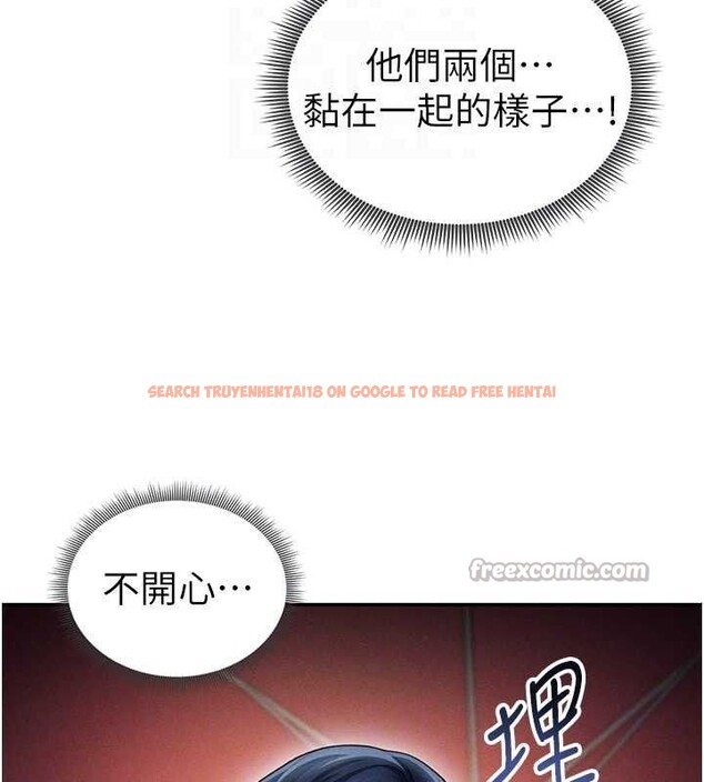 查看漫画私密視角 - 第39話-令人期待的夜晚 - www.tymanga.com中的3527172图片