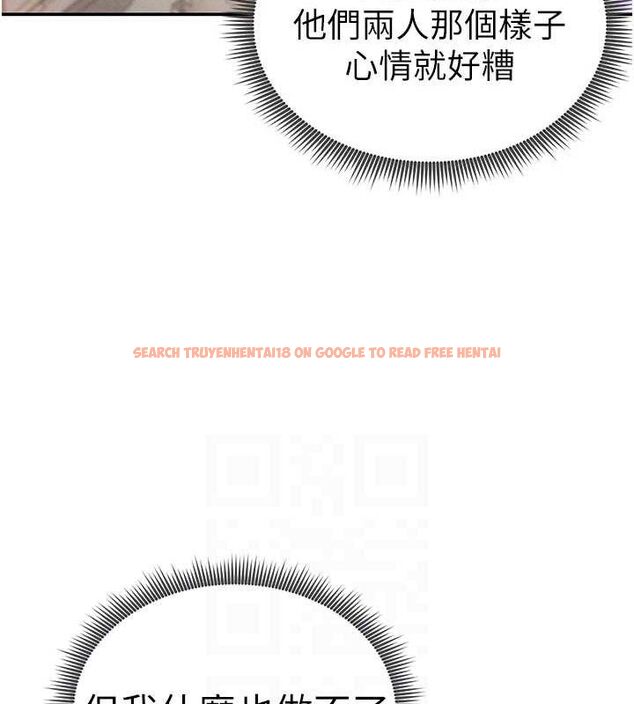 查看漫画私密視角 - 第39話-令人期待的夜晚 - www.tymanga.com中的3527174图片