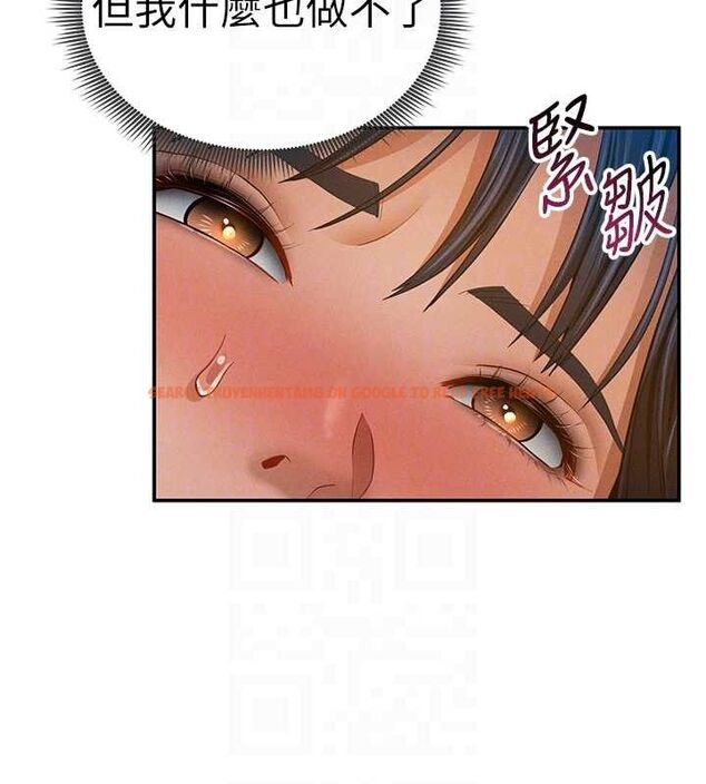 查看漫画私密視角 - 第39話-令人期待的夜晚 - www.tymanga.com中的3527175图片