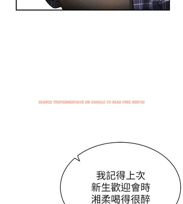 查看漫画私密視角 - 第39話-令人期待的夜晚 - www.tymanga.com中的3527187图片