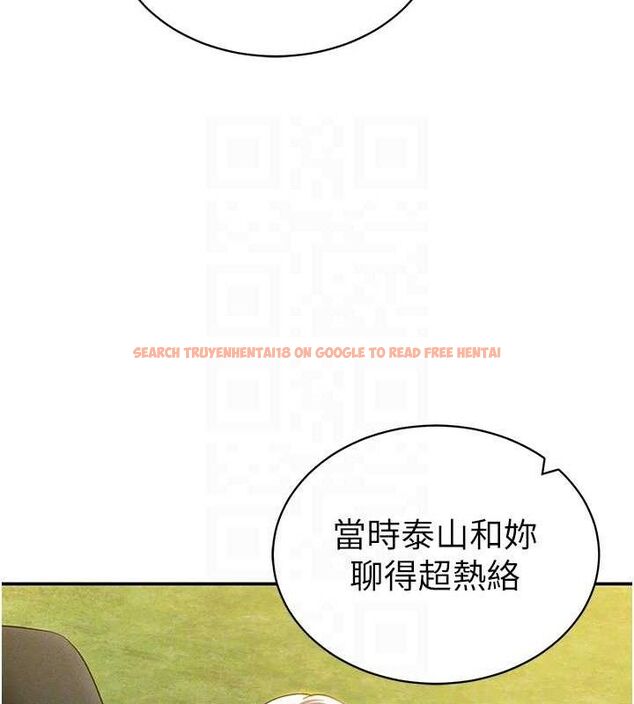 查看漫画私密視角 - 第39話-令人期待的夜晚 - www.tymanga.com中的3527189图片
