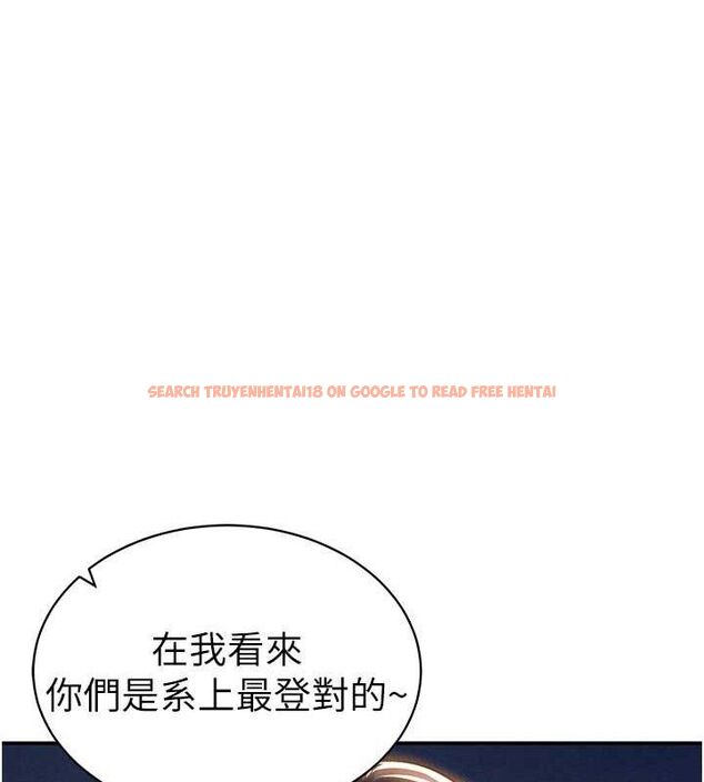查看漫画私密視角 - 第39話-令人期待的夜晚 - www.tymanga.com中的3527192图片