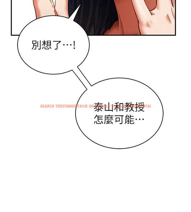 查看漫画私密視角 - 第39話-令人期待的夜晚 - www.tymanga.com中的3527201图片