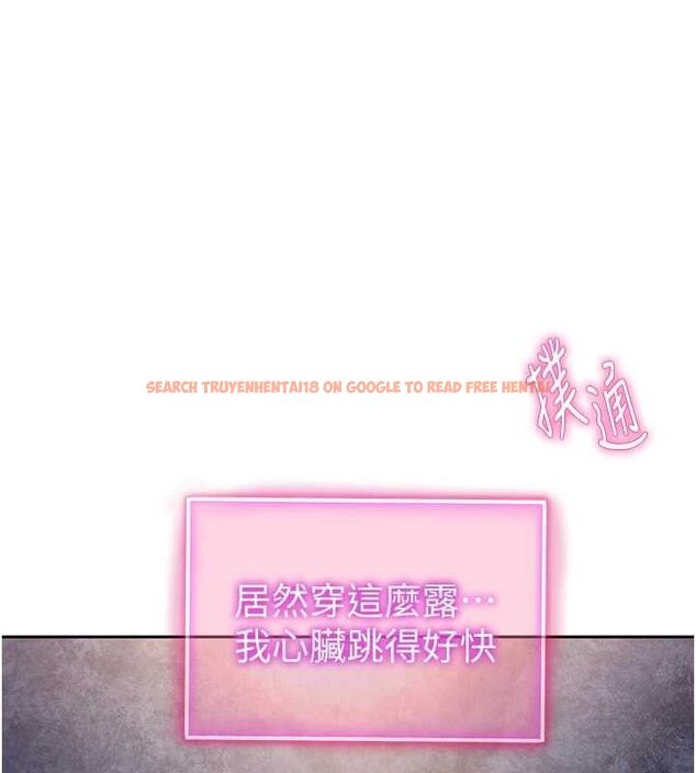 查看漫画私密視角 - 第39話-令人期待的夜晚 - www.tymanga.com中的3527208图片