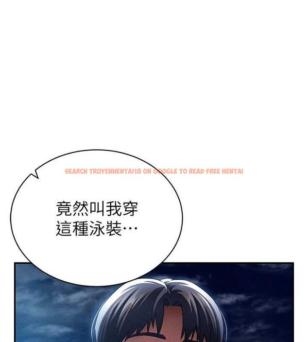 查看漫画私密視角 - 第39話-令人期待的夜晚 - www.tymanga.com中的3527211图片