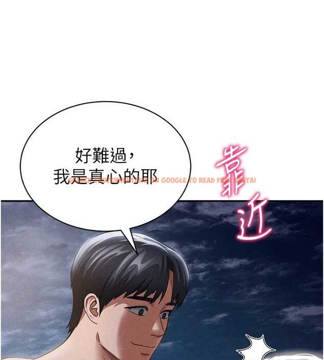 查看漫画私密視角 - 第39話-令人期待的夜晚 - www.tymanga.com中的3527213图片
