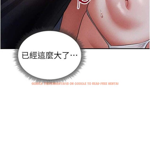 查看漫画私密視角 - 第39話-令人期待的夜晚 - www.tymanga.com中的3527217图片