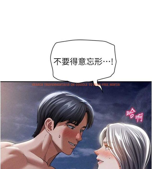 查看漫画私密視角 - 第39話-令人期待的夜晚 - www.tymanga.com中的3527226图片