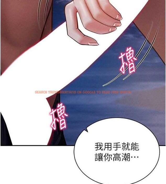 查看漫画私密視角 - 第39話-令人期待的夜晚 - www.tymanga.com中的3527229图片