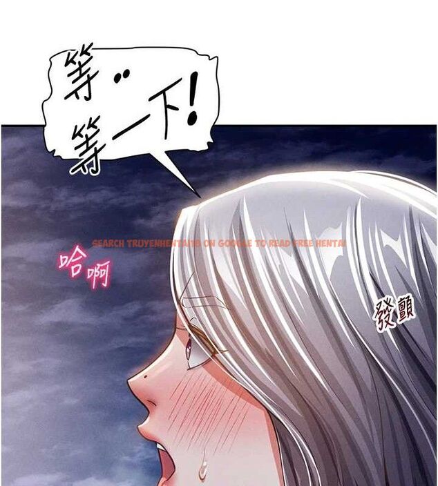 查看漫画私密視角 - 第39話-令人期待的夜晚 - www.tymanga.com中的3527232图片