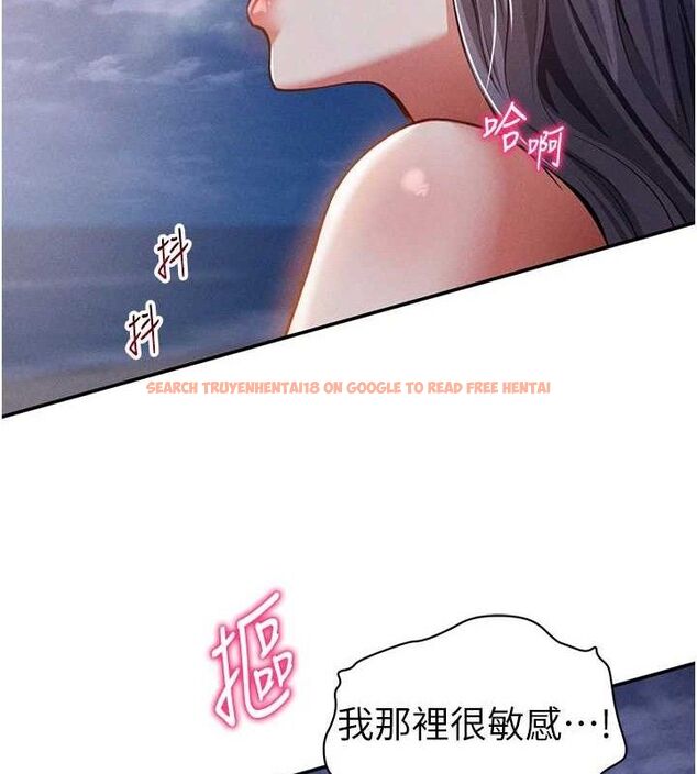 查看漫画私密視角 - 第39話-令人期待的夜晚 - www.tymanga.com中的3527233图片