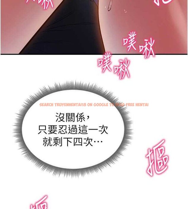 查看漫画私密視角 - 第39話-令人期待的夜晚 - www.tymanga.com中的3527235图片