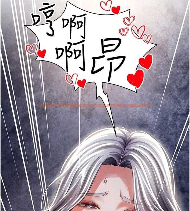 查看漫画私密視角 - 第39話-令人期待的夜晚 - www.tymanga.com中的3527237图片