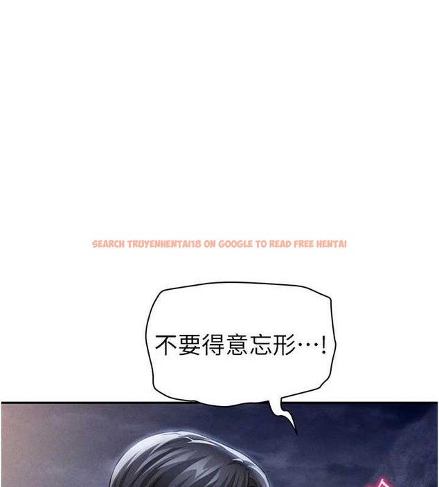 查看漫画私密視角 - 第40話-被別的男人內射 - www.tymanga.com中的3553405图片