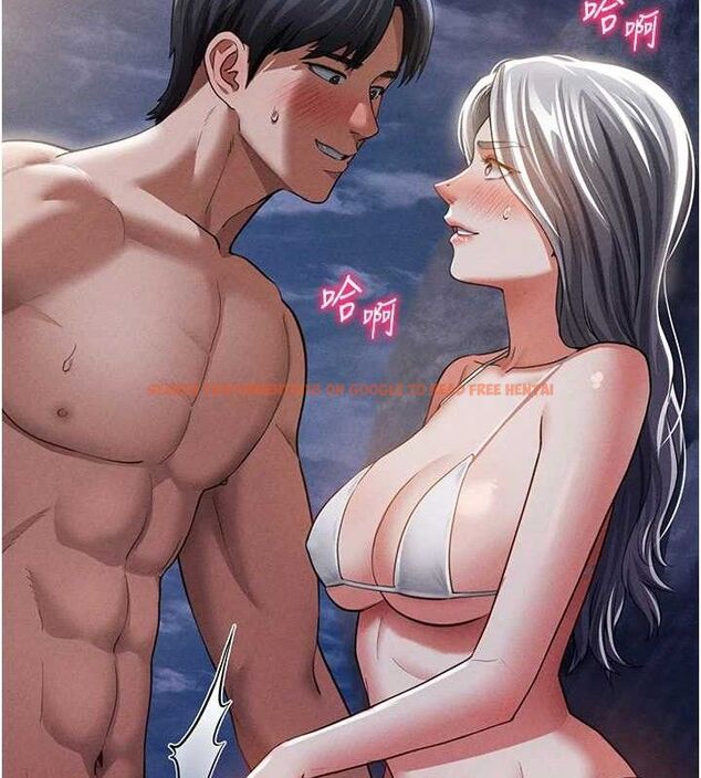 查看漫画私密視角 - 第40話-被別的男人內射 - www.tymanga.com中的3553406图片