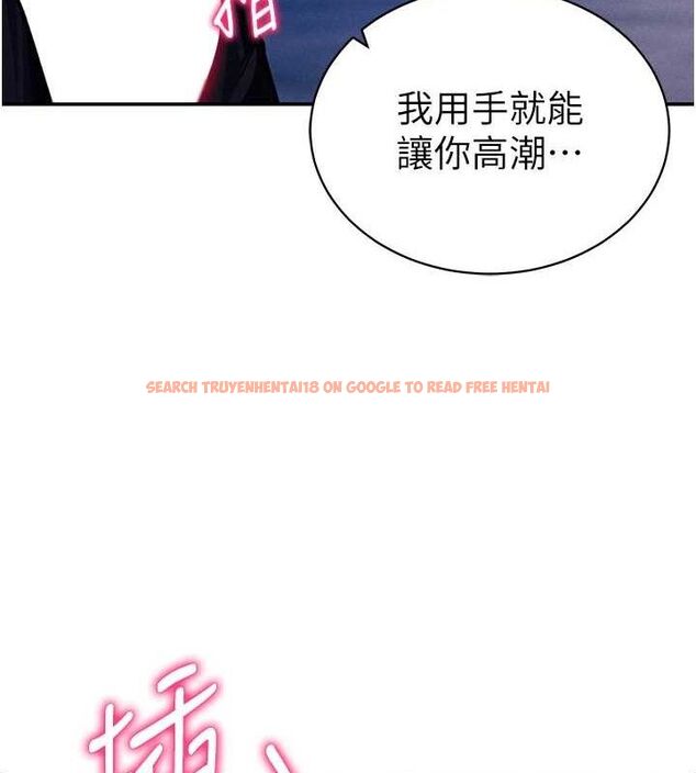 查看漫画私密視角 - 第40話-被別的男人內射 - www.tymanga.com中的3553409图片