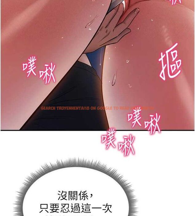 查看漫画私密視角 - 第40話-被別的男人內射 - www.tymanga.com中的3553414图片