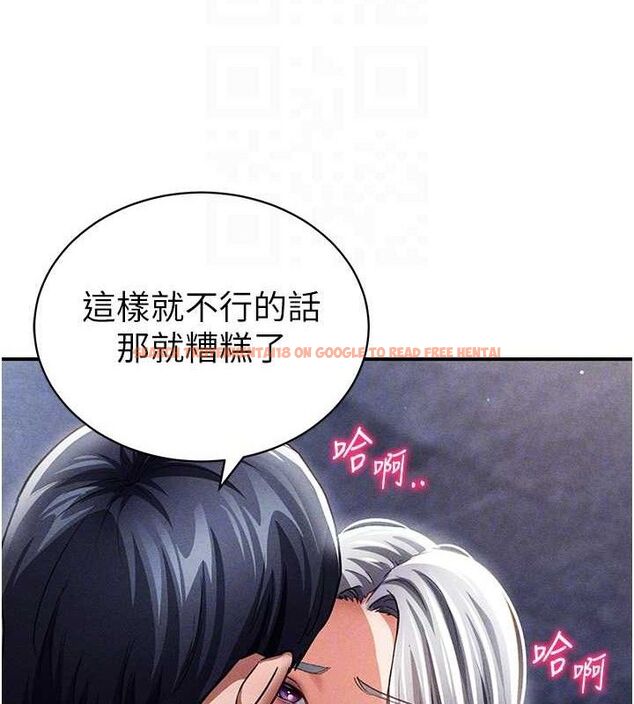 查看漫画私密視角 - 第40話-被別的男人內射 - www.tymanga.com中的3553423图片