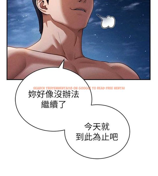 查看漫画私密視角 - 第40話-被別的男人內射 - www.tymanga.com中的3553426图片