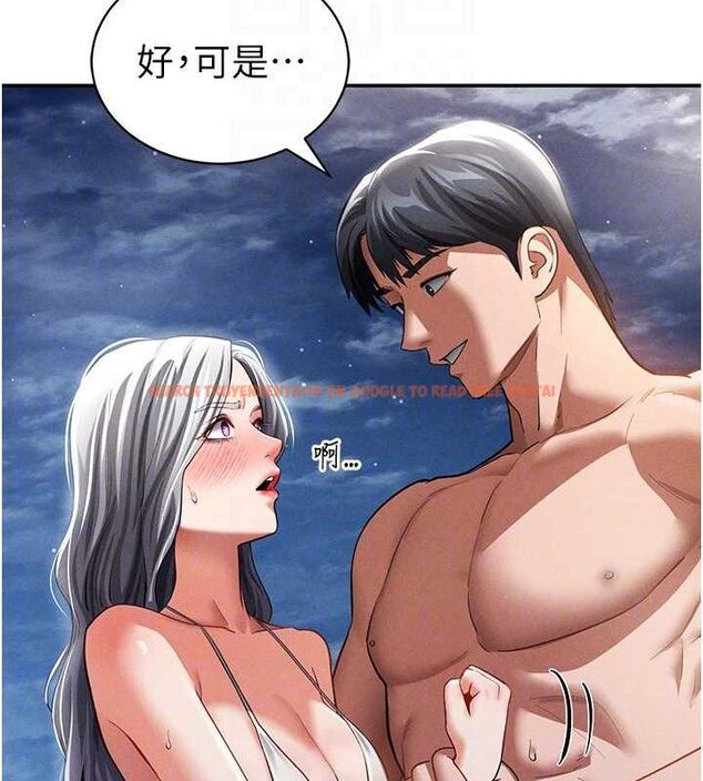 查看漫画私密視角 - 第40話-被別的男人內射 - www.tymanga.com中的3553434图片